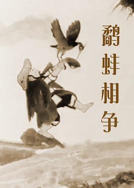 国外大片又大又好看的ppt